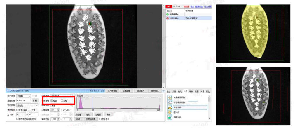 牙刷刷毛機器視覺檢測系統